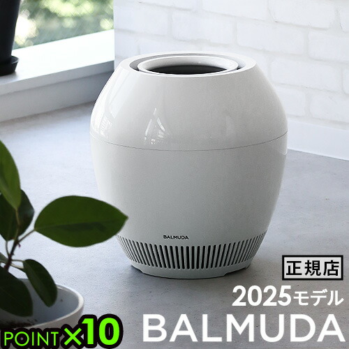 楽天市場】バルミューダ 加湿器 レイン ERN-1100SD-WK Wi-Fi非対応
