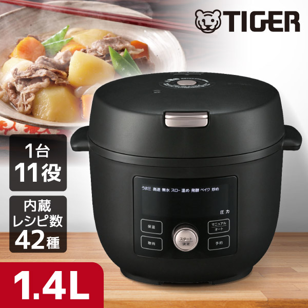楽天市場】TIGER COK-B220KM マットブラック TIGER COOKPOT（タイガー