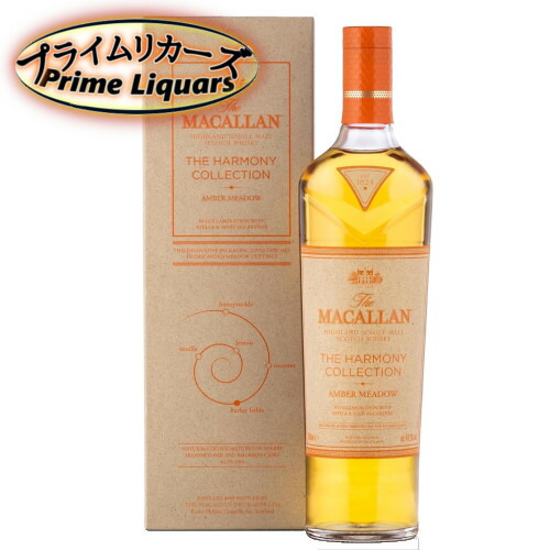 楽天市場】ザ・マッカラン ハーモニーコレクション リッチカカオ 44度