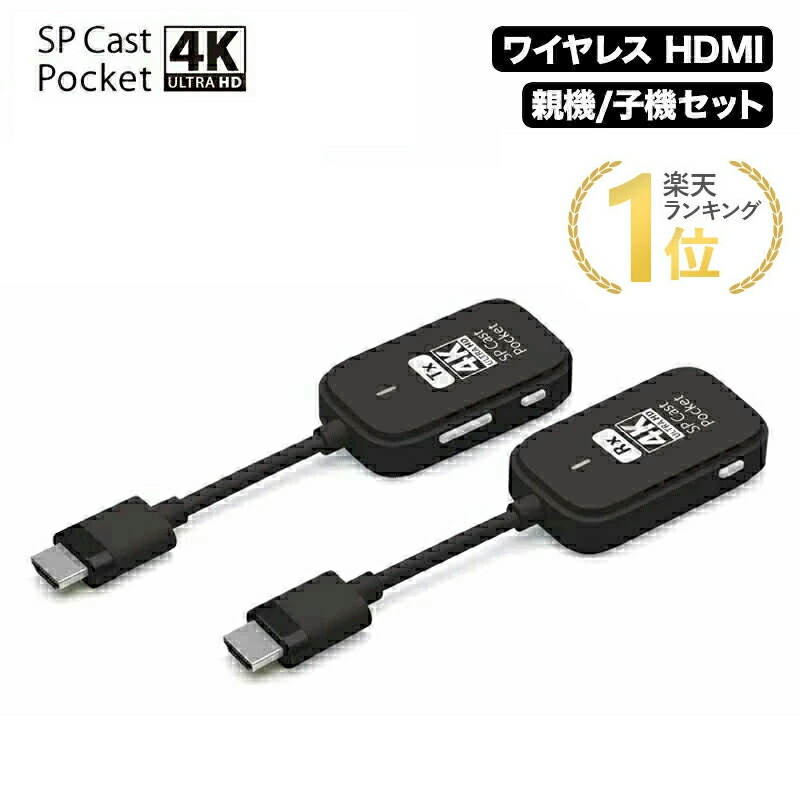 楽天市場】EzCast Pocket ワイヤレスプレゼンテーション USB-C to HDMI