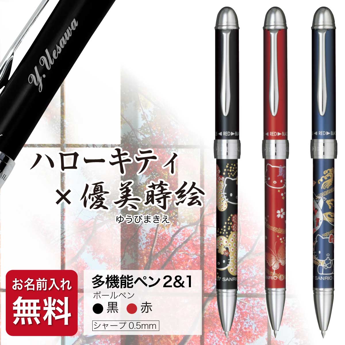 楽天市場】スワロフスキー Swarovski パールホワイト ハローキティ