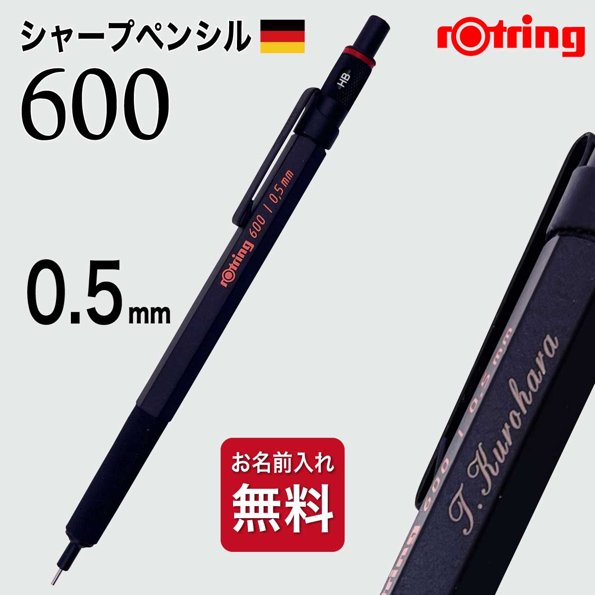 希少 廃番 rotring400 automatic LS シャープペンシル 廃盤 rotring