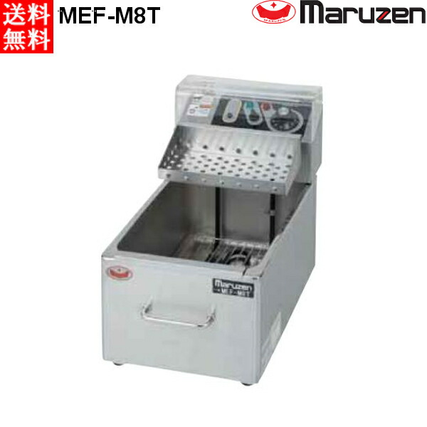 楽天市場】マルゼン 電気ミニフライヤー MEF-M8FT 卓上タイプ 1槽式
