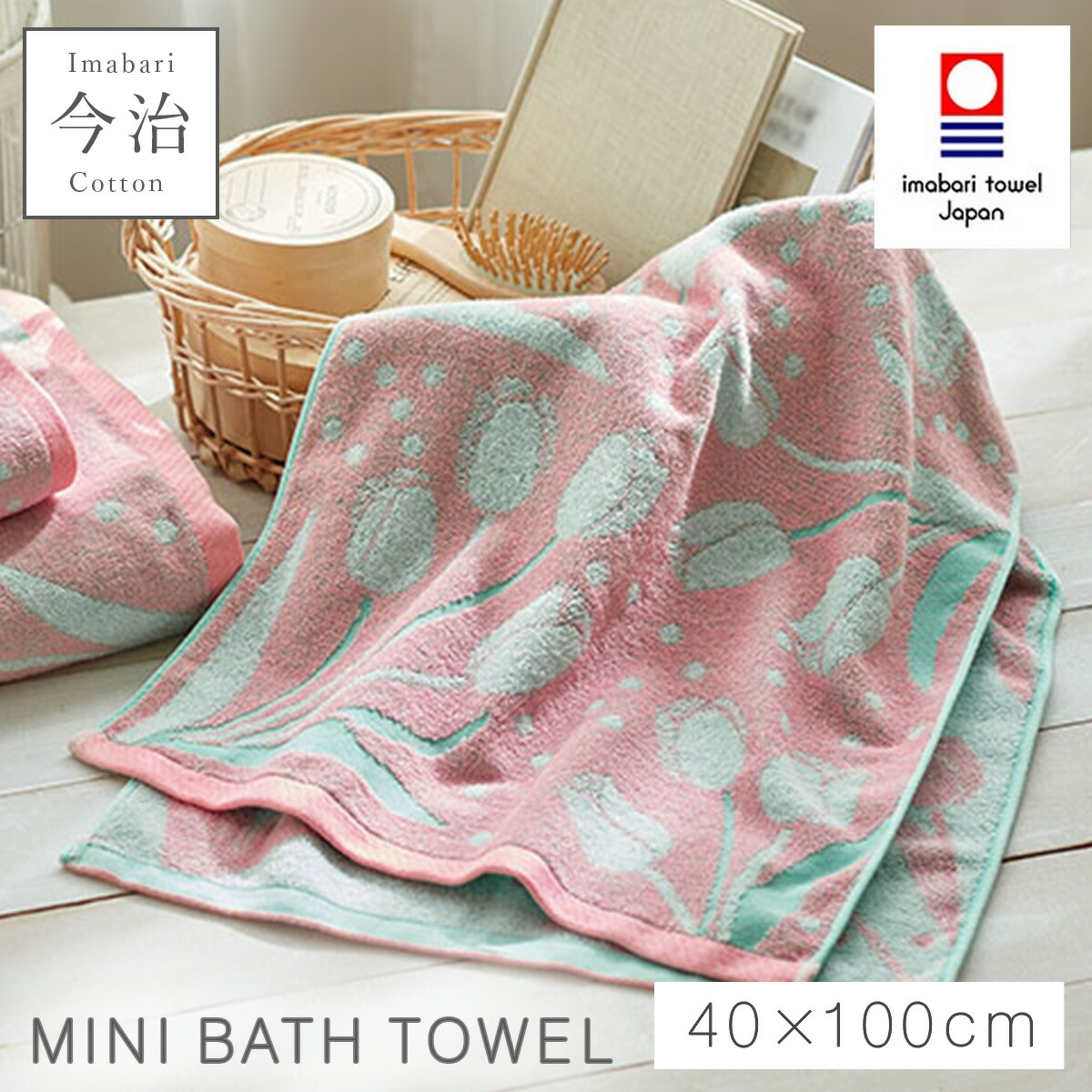 PINKHOUSE バスタオル 3枚セット 花柄 チェリー柄 PINK HOUSE