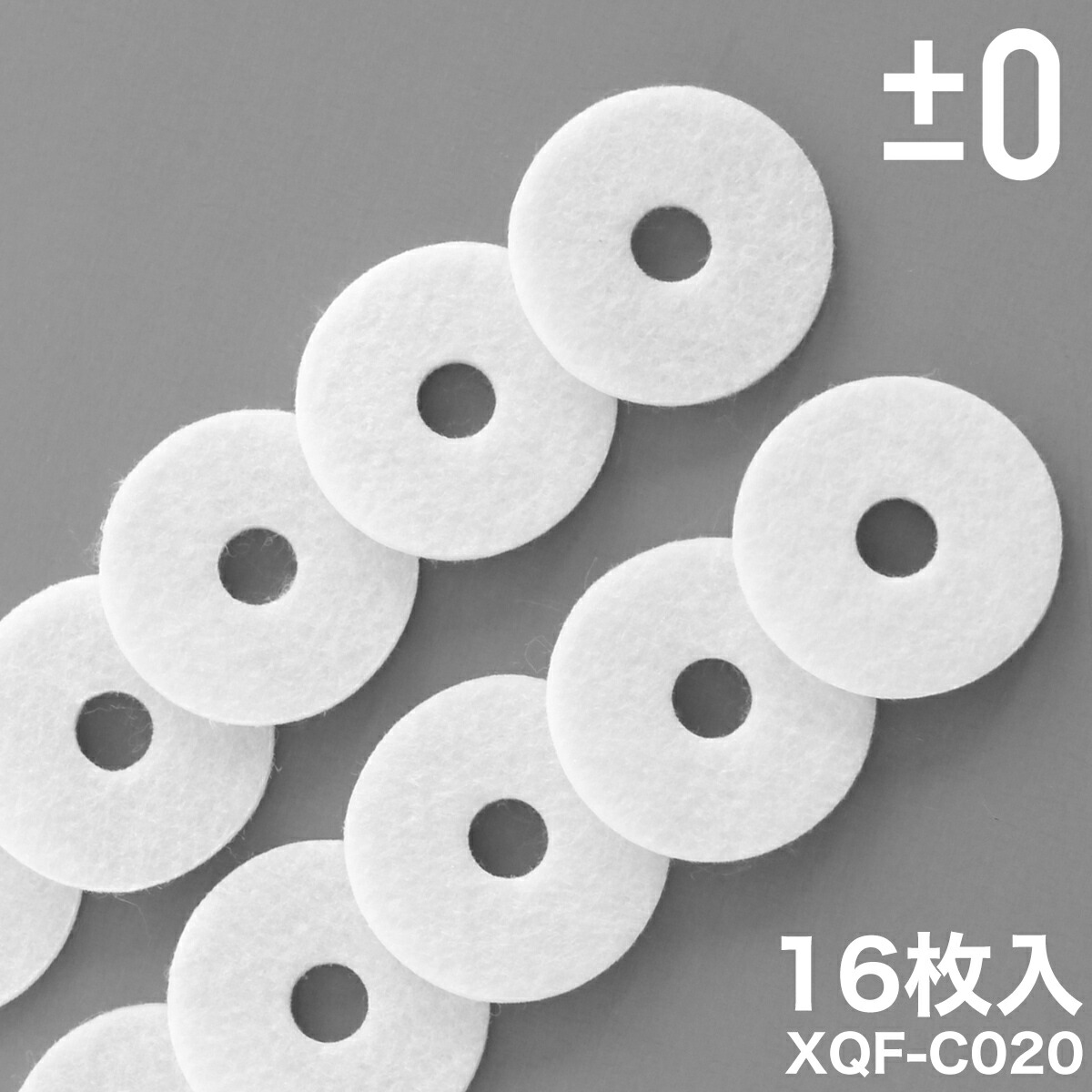 楽天市場】プラマイゼロ 加湿器フィルター XQF-C020 プラスマイナス