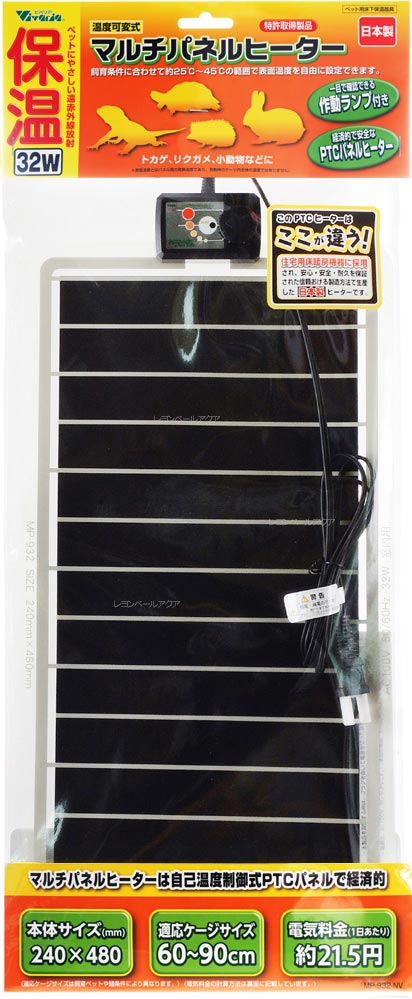 楽天市場】【全国送料無料】ビバリア マルチパネルヒーター 14w 日本製