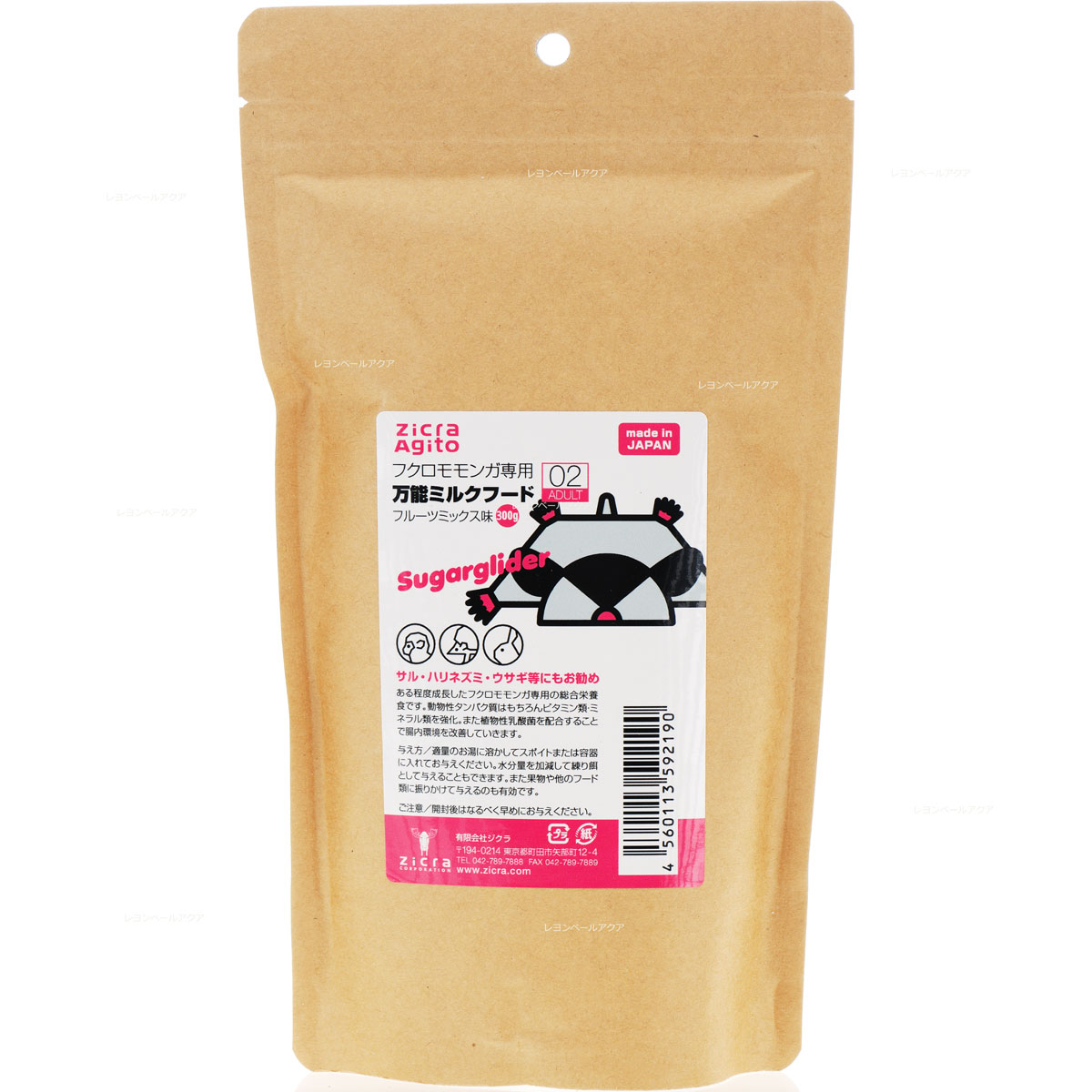 楽天市場】【全国送料無料】ジクラ モモンガ専用 ミルクフード02