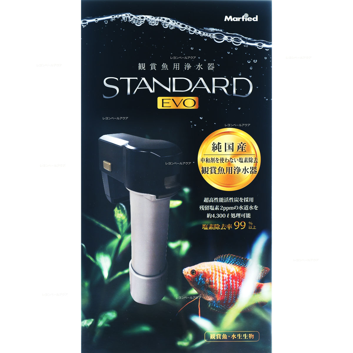 楽天市場】【全国送料無料】アクアギーク 浄水器 Simple シンプル 淡水