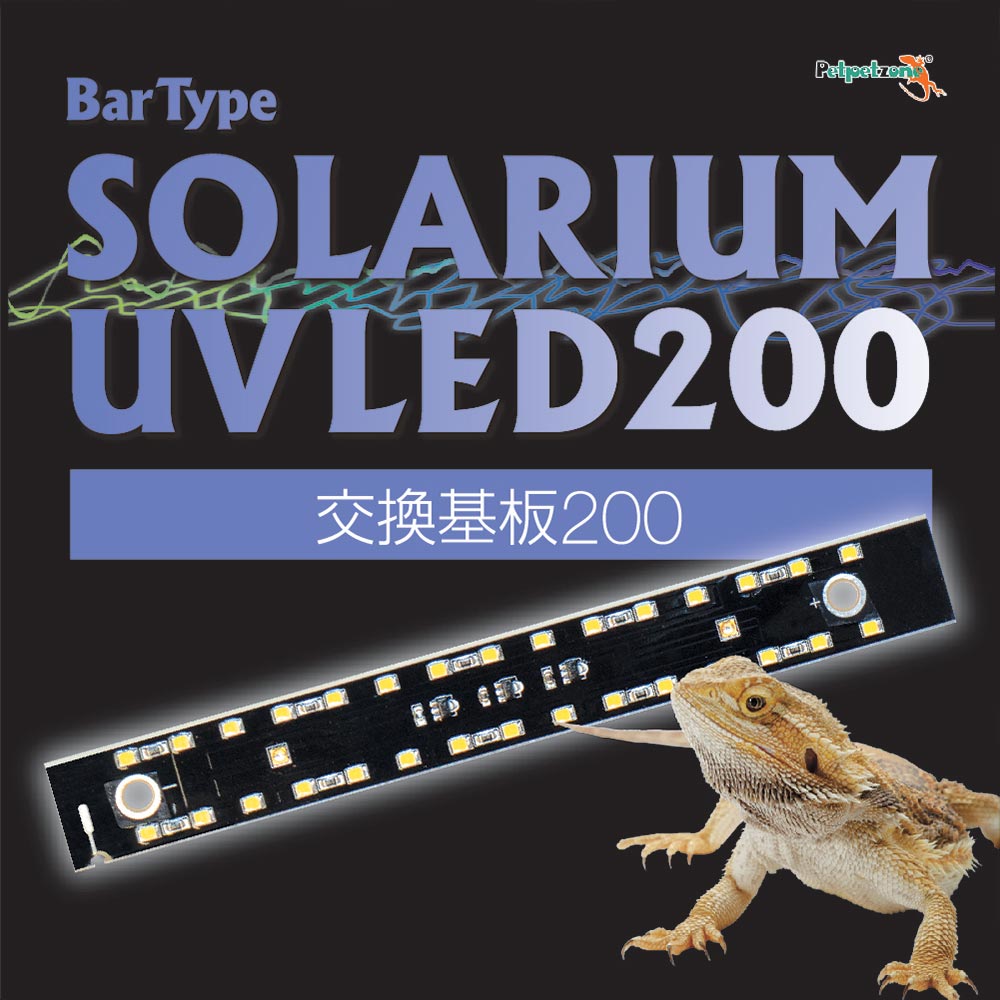 楽天市場】【全国送料無料】ゼンスイ バータイプソラリウム Bar Type