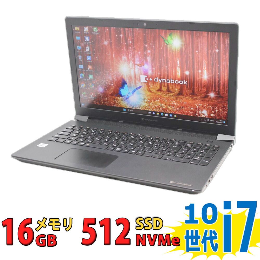 楽天市場】良品 フルHD 13.3インチ TOSHIBA dynabook G83/HU