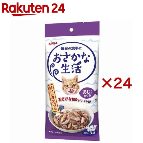 楽天市場】いなば 魚づくし まぐろ・かつお 貝柱入り(60g*3袋入*24