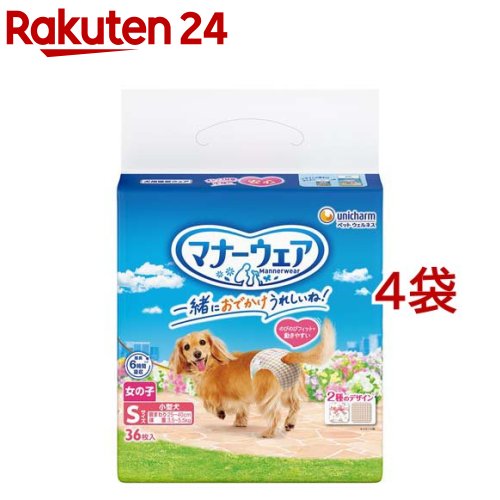 楽天市場】マナーウェア女の子用 SS トラッドテイスト 犬用 おむつ