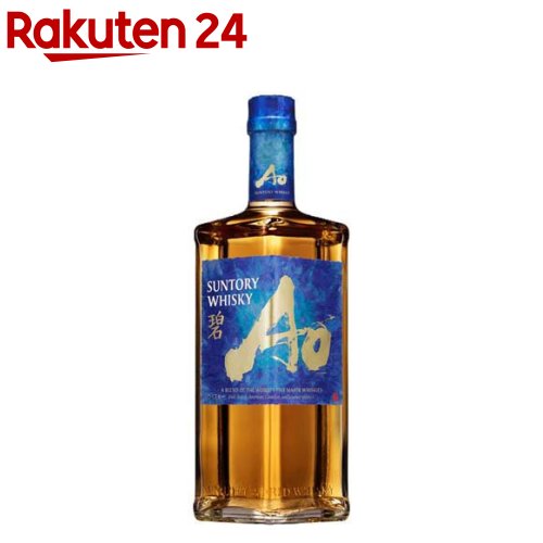 楽天市場】サントリーウイスキー 碧 Ao(700ml)【wisky_ao】 : 楽天24