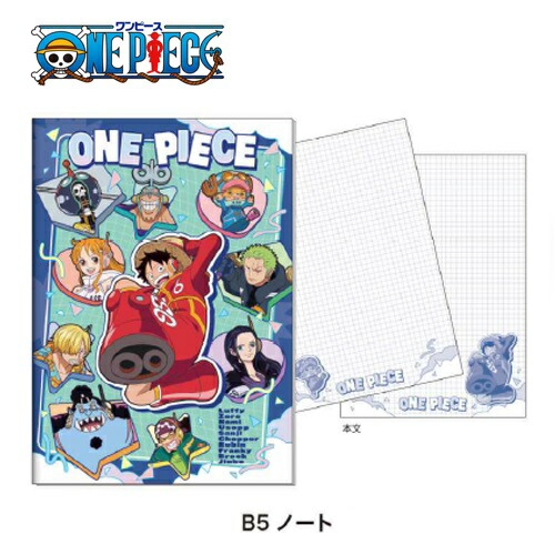 当選品】『ワンピース×menu ミニクリアファイル』全種類 フルコンプ