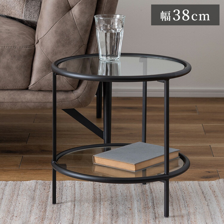 楽天市場】ラウンド ガラステーブル 直径38cm サイドテーブル 2段