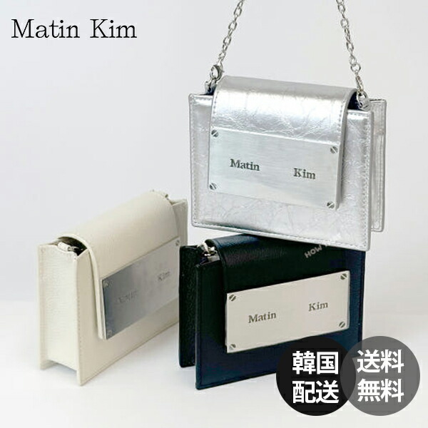 楽天市場】【正規品】MatinKim Baby Sporty Tote マーティンキム