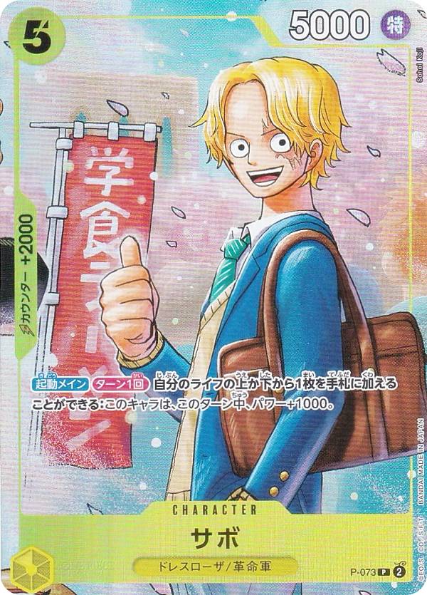 楽天市場】ワンピースカードゲーム ST17-003 バギー (C コモン) 最強