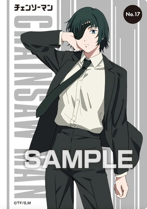 早川アキ チェンソーマン展限定 ポスター 早川アキ チェンソーマン展