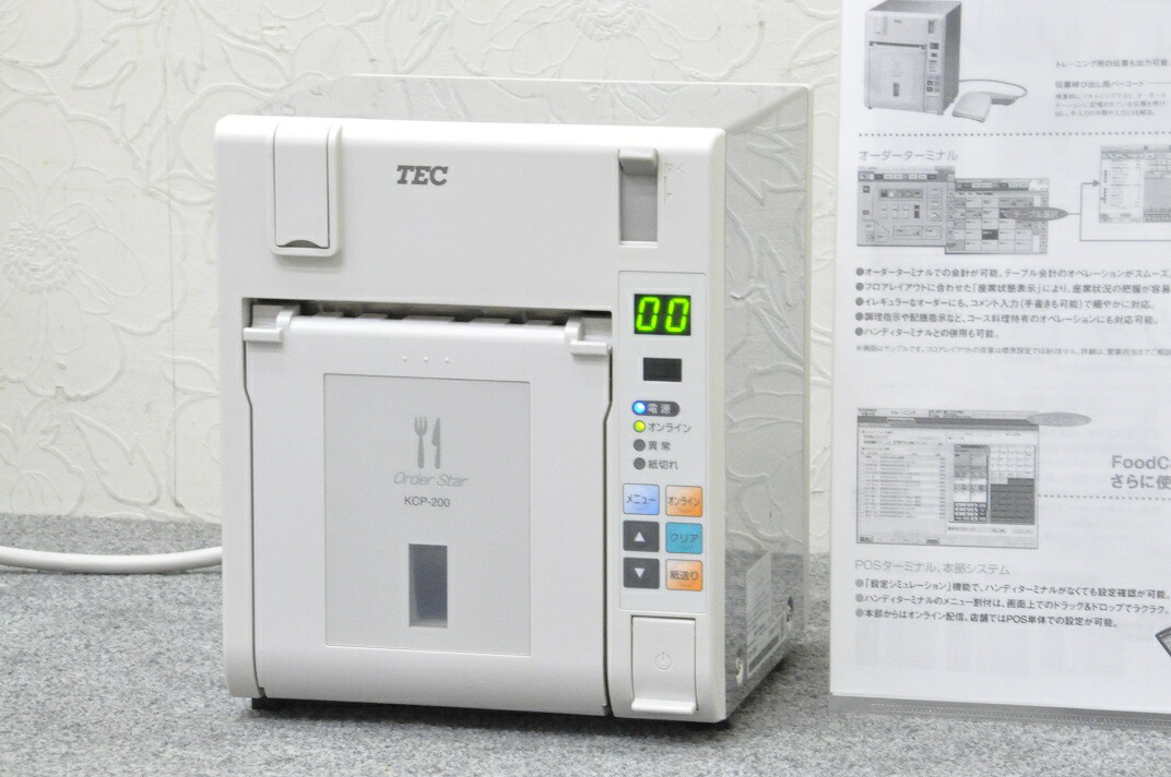 6ケ月のみ使用品！TEC完全整備！東芝TEC・HTL-200ハンディターミナル