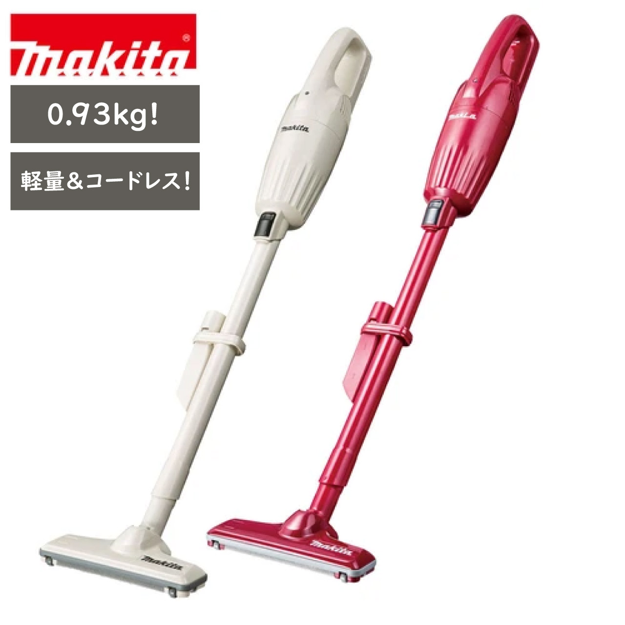 楽天市場】マキタ 充電式クリーナー 特別セット CL107 1セット : 産経