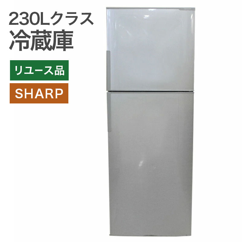 にこたろう930 シャープ 冷蔵庫 455L 6ドア 中古 設置無料 SHARP