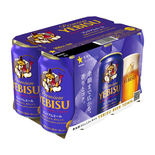 楽天市場】[6缶パック] ST プレミアムモルツ 香るエール 6度 350ml×6本