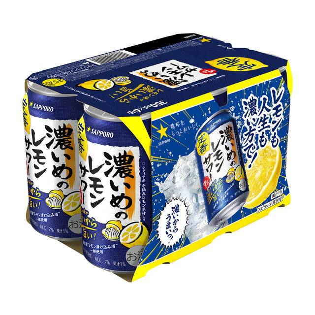 楽天市場】[バラ6缶] キリン 氷結 ZERO グレープフルーツ 5度 350ml×6