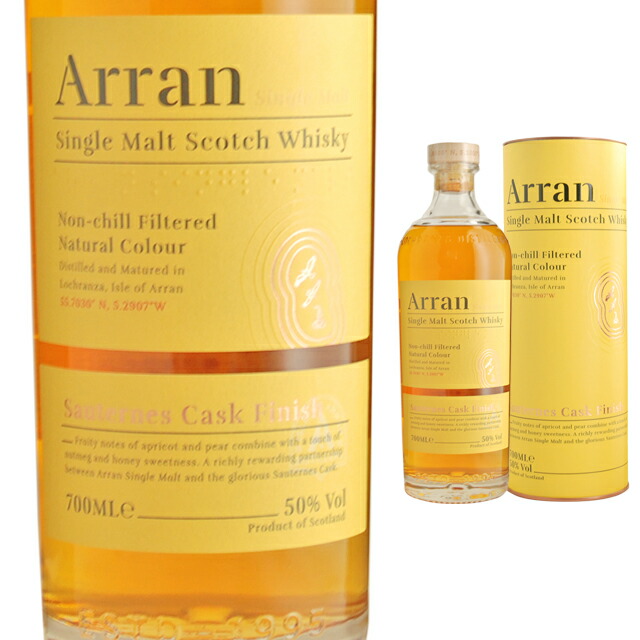 楽天市場】アラン マルサラカスク 700ml 50度 正規品 箱付 2018