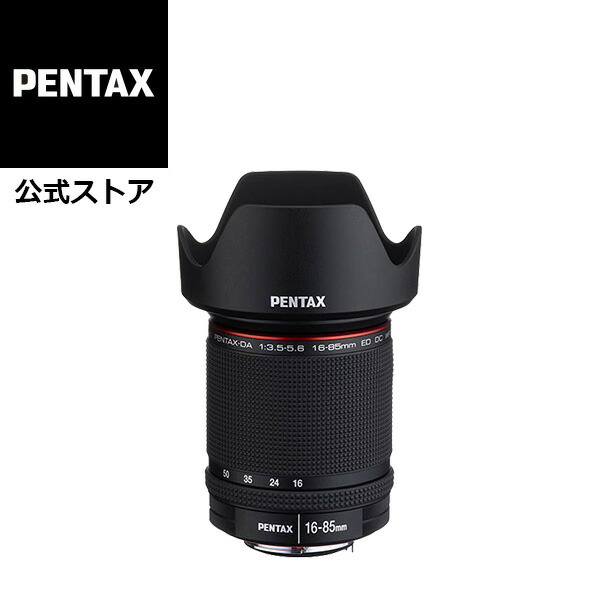楽天市場】【公式店】smc PENTAX-DA 50mmF1.8（ペンタックス 標準単
