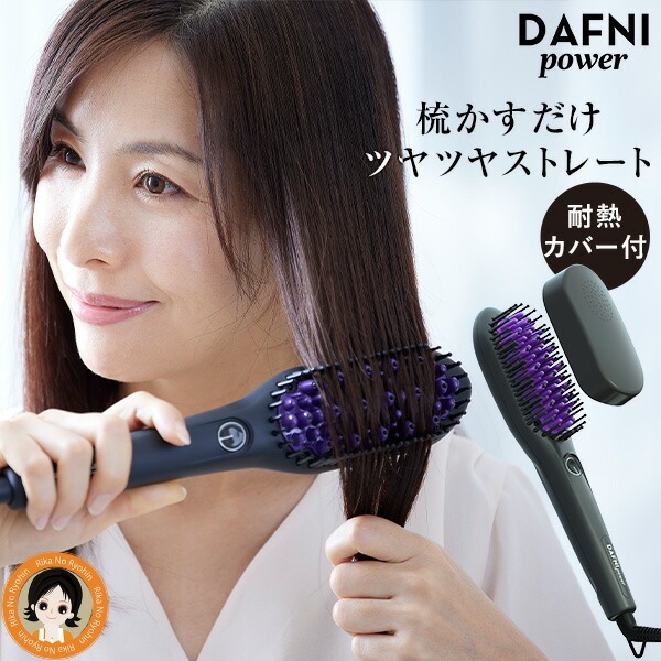 楽天市場】【新】DAFNI power ☆最大3,000円クーポン☆ DAFNI power