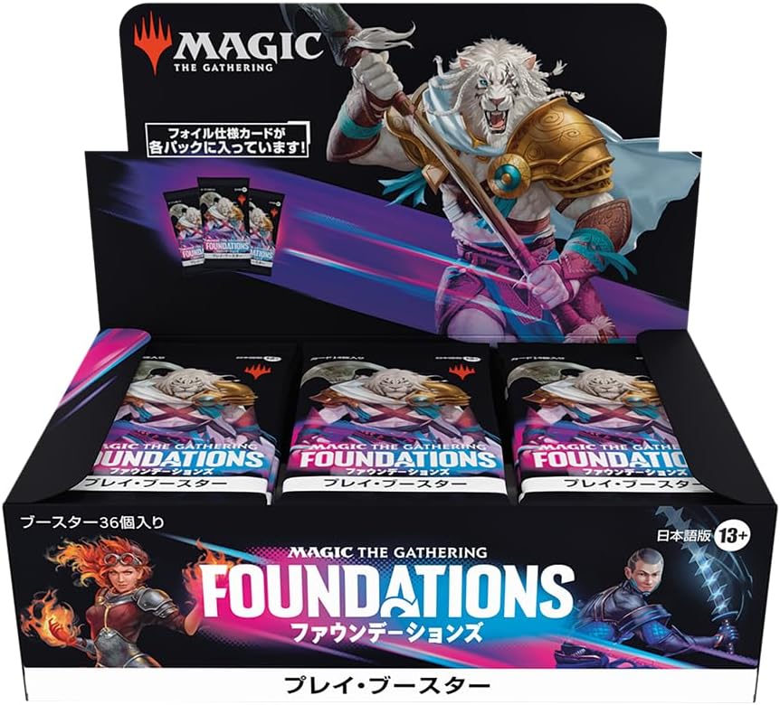 楽天市場】マジック:ザ・ギャザリング 久遠の終端 プレイ・ブースター