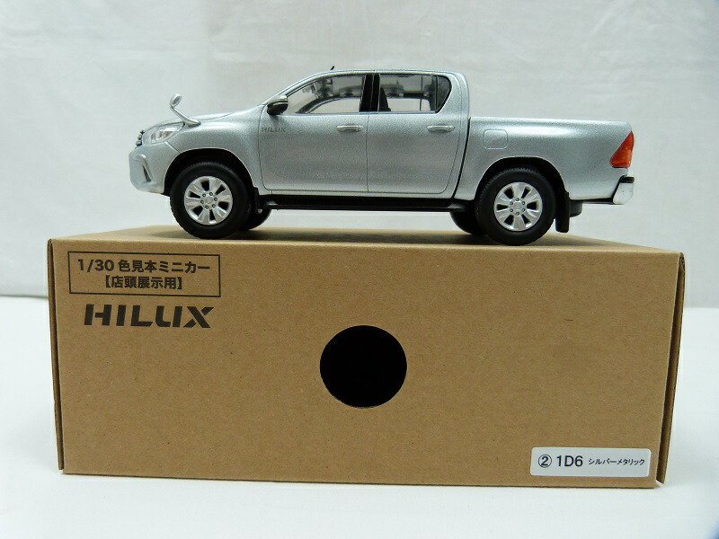 楽天市場】トヨタ特注 1/30 新型 トヨタ ハイラックス カラーサンプル
