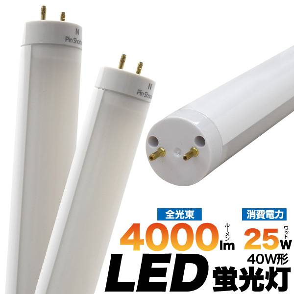 最終値下げリスター1500用水中蛍光灯40w 50ヘルツ中古品