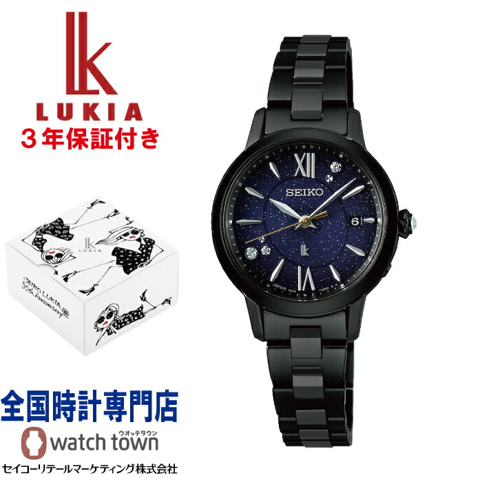楽天市場】セイコー ルキア I Collection ミニソーラー SSVR141