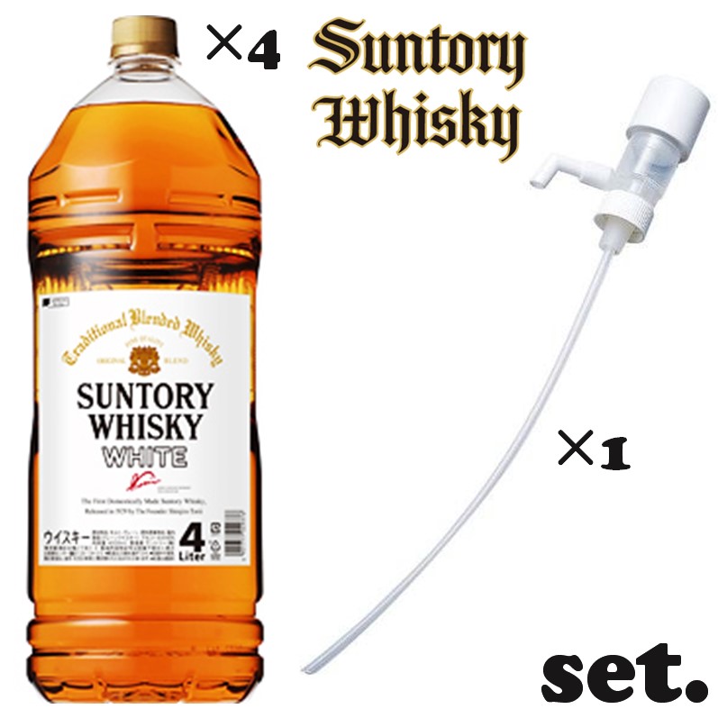楽天市場】【期間中エントリーでP5倍】サントリーウイスキー ホワイト