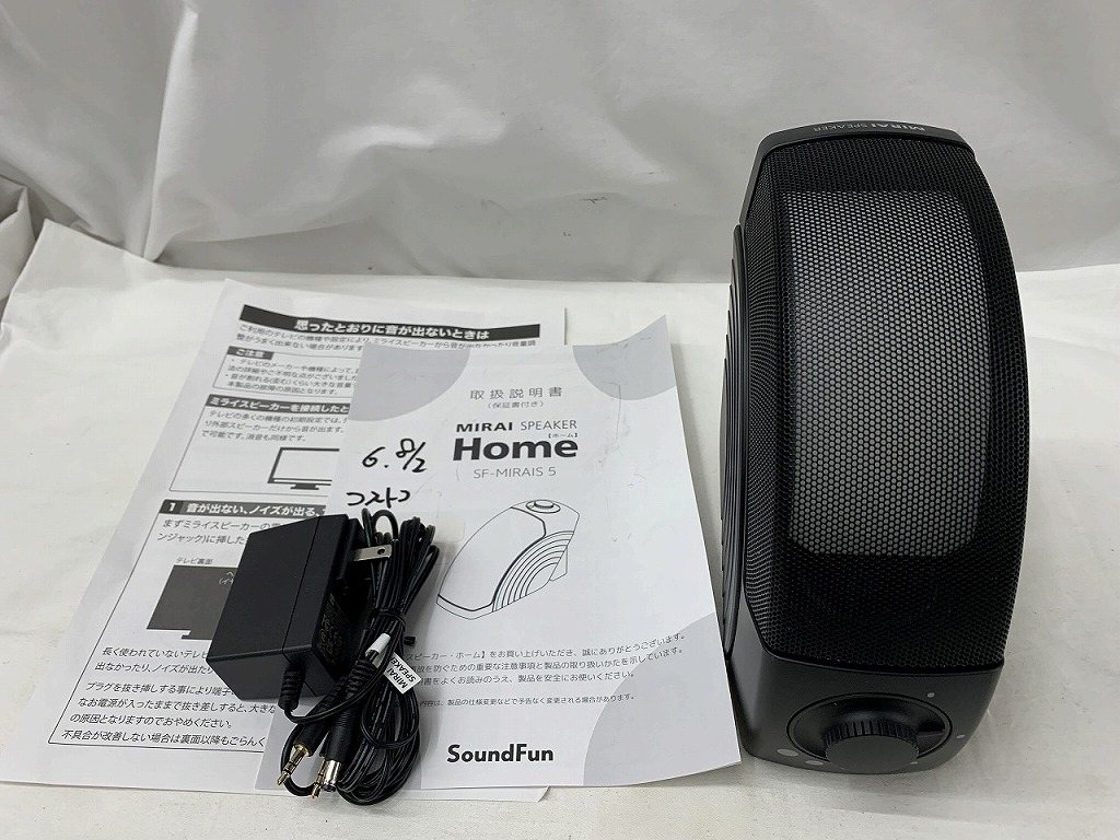 ミライスピーカー・ホーム SF-MIRAIS 5 サウンドファン M2728 45秒動画