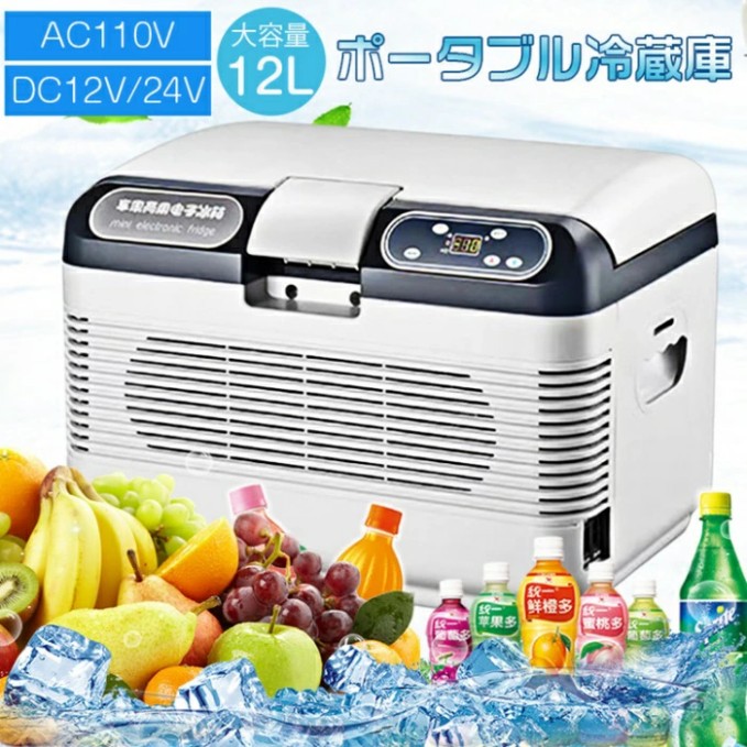 楽天市場】【未使用品】 ディズニー冷温庫 CH-0120A-OD シルバー 1ドア