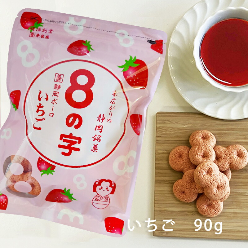 楽天市場】【 8の字 8みつクッキー 80g カクゼン桑名屋 】 [ 焼き