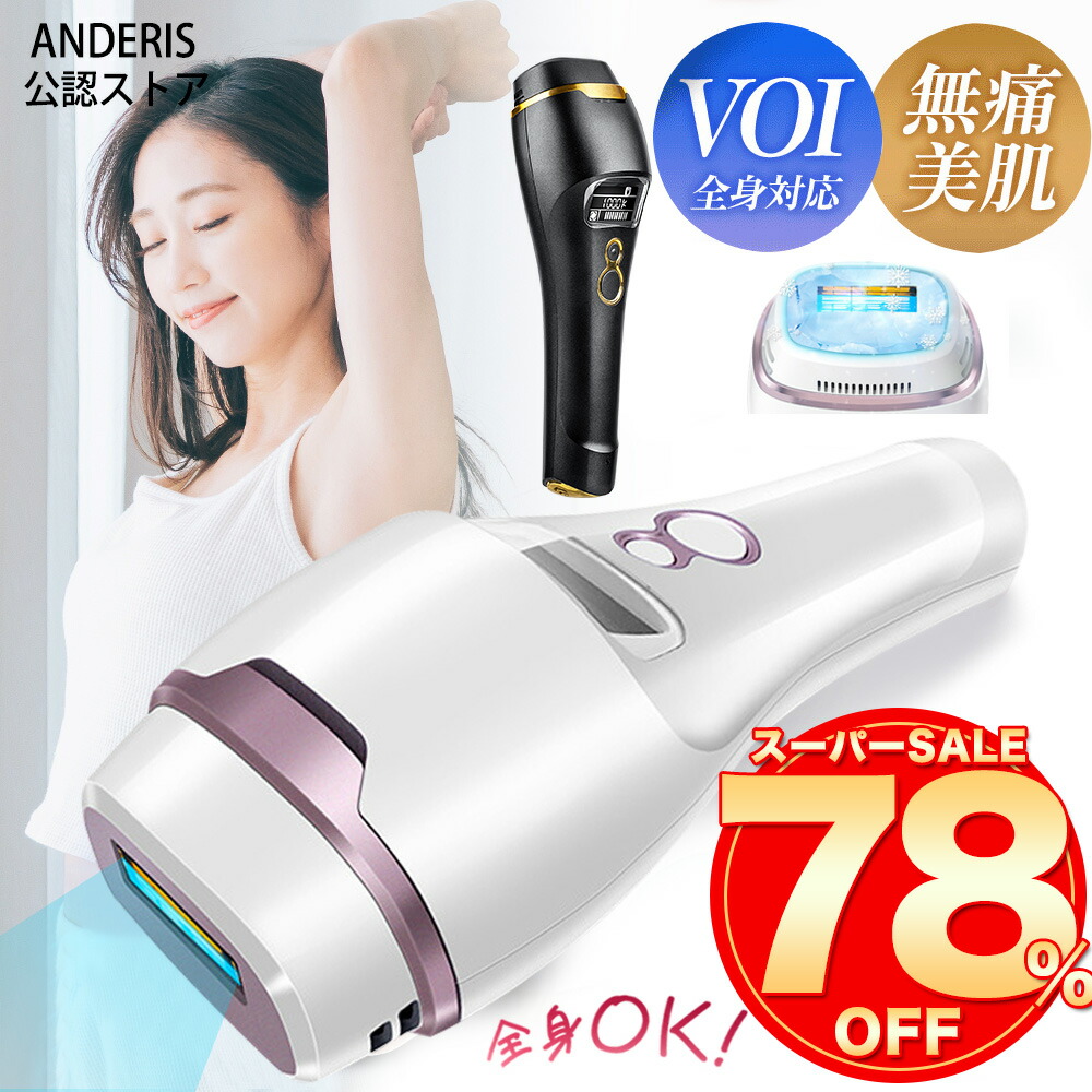 楽天市場】【お買い物マラソン 限定クーポン配布】 アイスレディ SKB