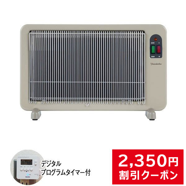 楽天市場】4,540円ク-ポン【最大7年保証】当店の新型 夢暖房400型 が