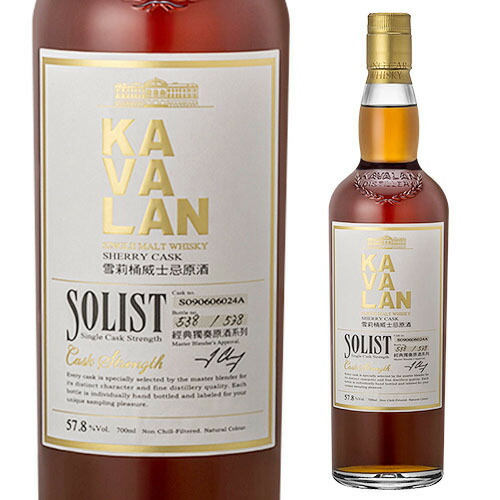 楽天市場】カバラン ソリスト マディラ カスクストレングス シングル