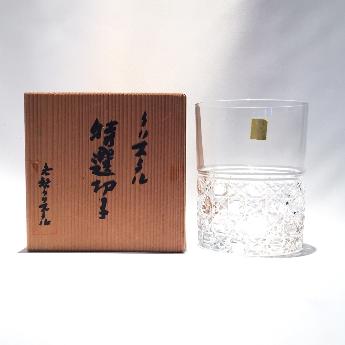 クリスタルガラス 松浦松夫 グラヴィール彫刻家 KAGAMI CRYSTAL 楽天