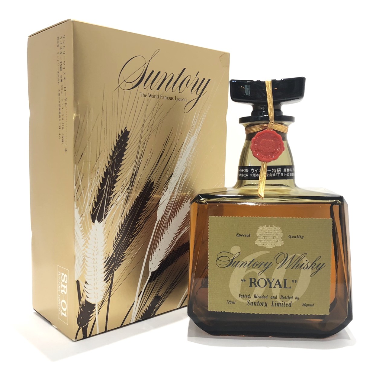 楽天市場】【レトロ】サントリーウイスキー ローヤル SRラベル 43度