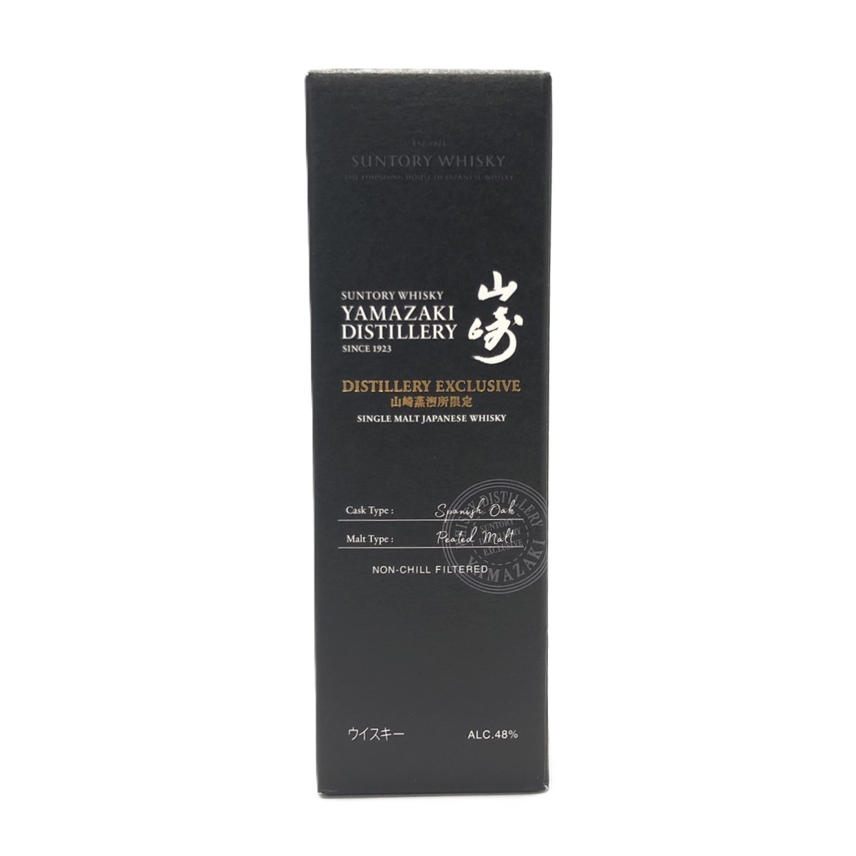 楽天市場】山崎蒸溜所限定DISTILLERY EXCLUSIVE48%180ml スパニッシュ
