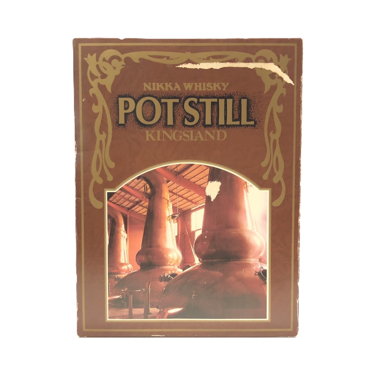 楽天市場】【レトロ：特級従価表示】ニッカウヰスキー キングスランド