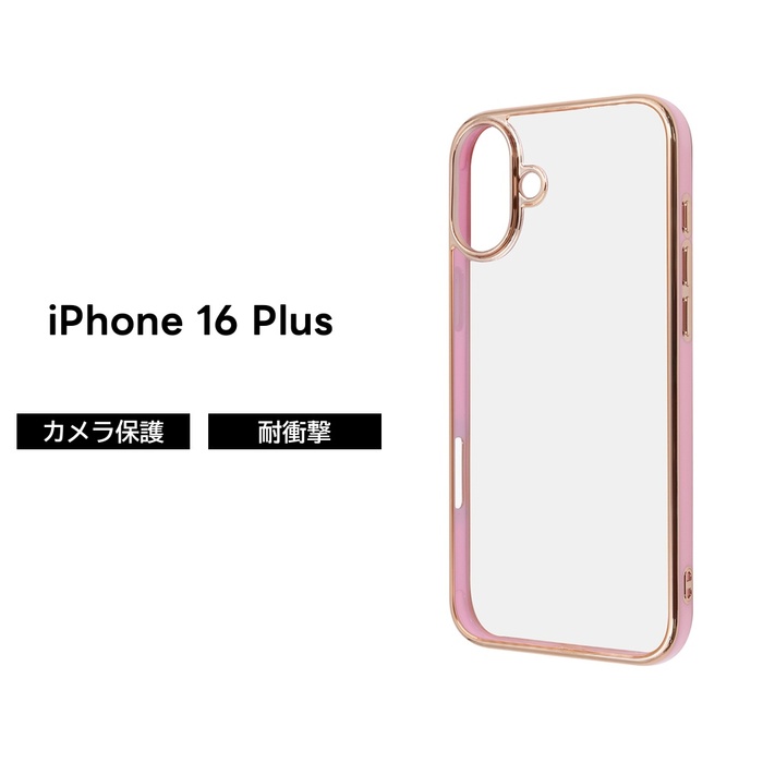 iPhone16ProMax 用 ケース 半透明 ローズピンク iPhone16ProMax 用