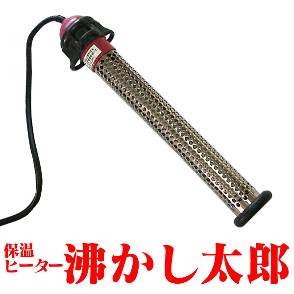 楽天市場】【ポイント7倍＆送料無料】沸かし太郎 SCH-901 クマガイ電工