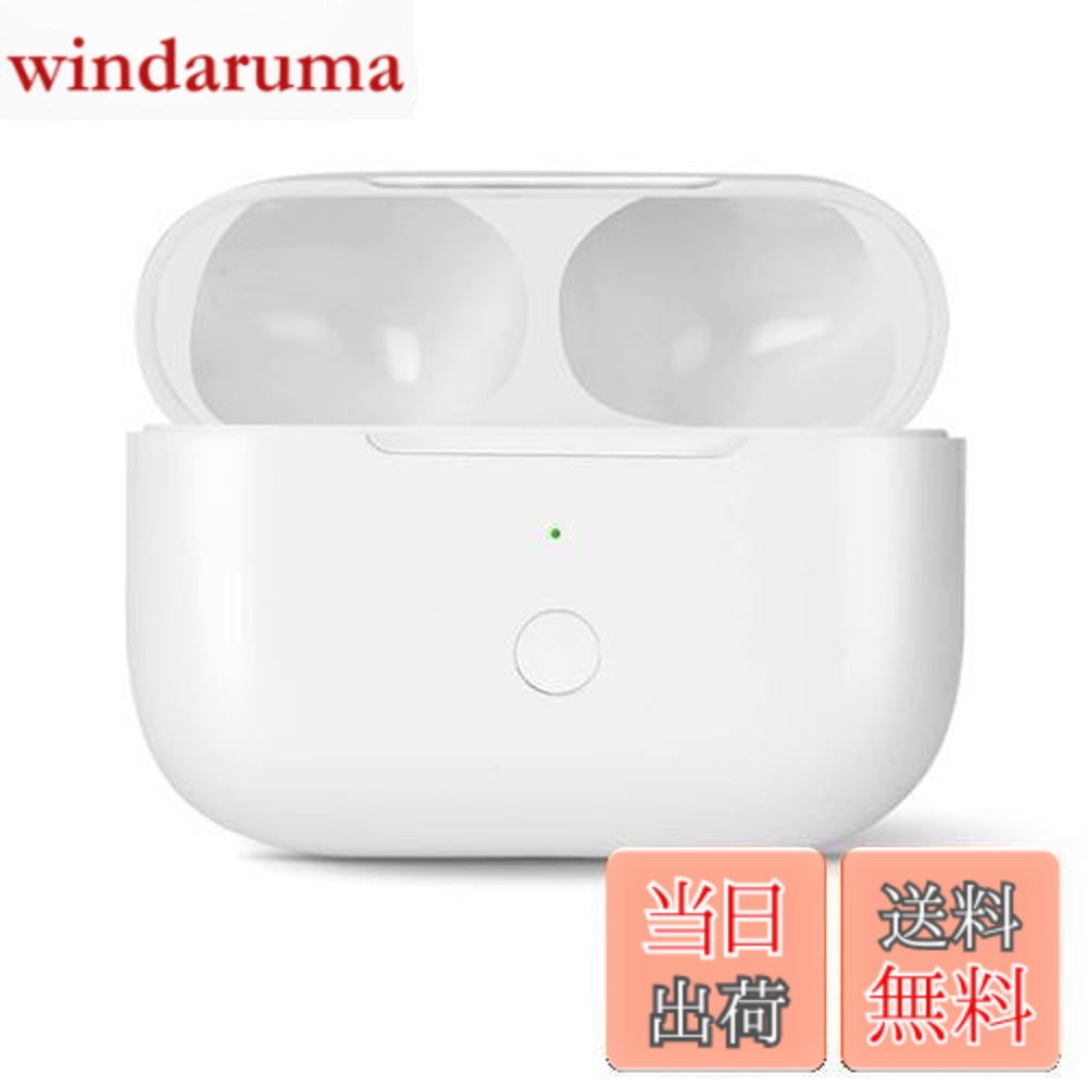 楽天市場】【送料無料】Podick 充電ケース、Airpods Pro第1世代&第2