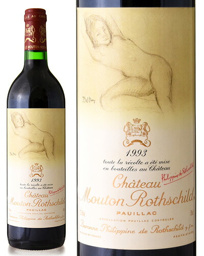 楽天市場】シャトー ムートン ロートシルト [ 1997 ] ( 赤ワイン ) [S