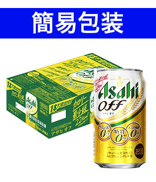 アサヒスーパードライ 二箱セット アサヒスーパードライ 500ml 2箱